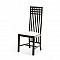 Καρέκλα χειροποίητη  από αμερικανική καρυδιά με ψηλή πλάτη με κατακόρυφες λωρίδες ξύλου και σχέδιο καρό στο επάνω μέρος. Το κάθισμα Artekko 201-0005