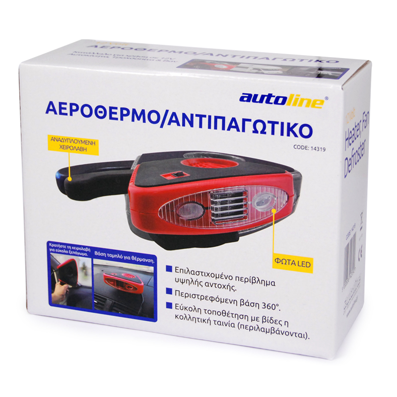 ΑΕΡΟΘΕΡΜΟ / ΑΝΤΙΠΑΓΩΤΙΚΟ ΜΕ ΦΩΣ 12V 150W