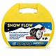 ΑΛΥΣΙΔΕΣ SNOW FLOW 12mm KN50