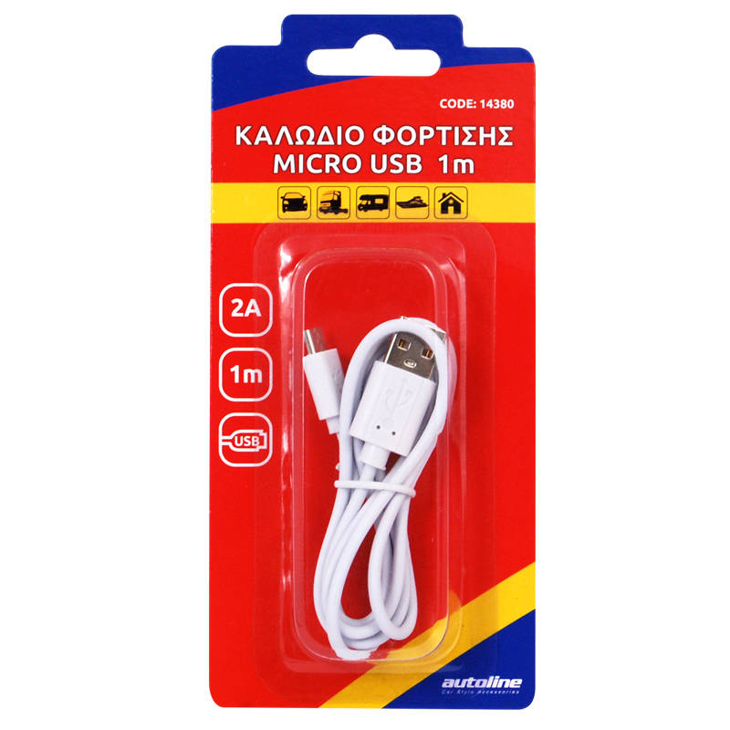 ΚΑΛΩΔΙΟ ΦΟΡΤΙΣΗΣ MICRO USB 1m