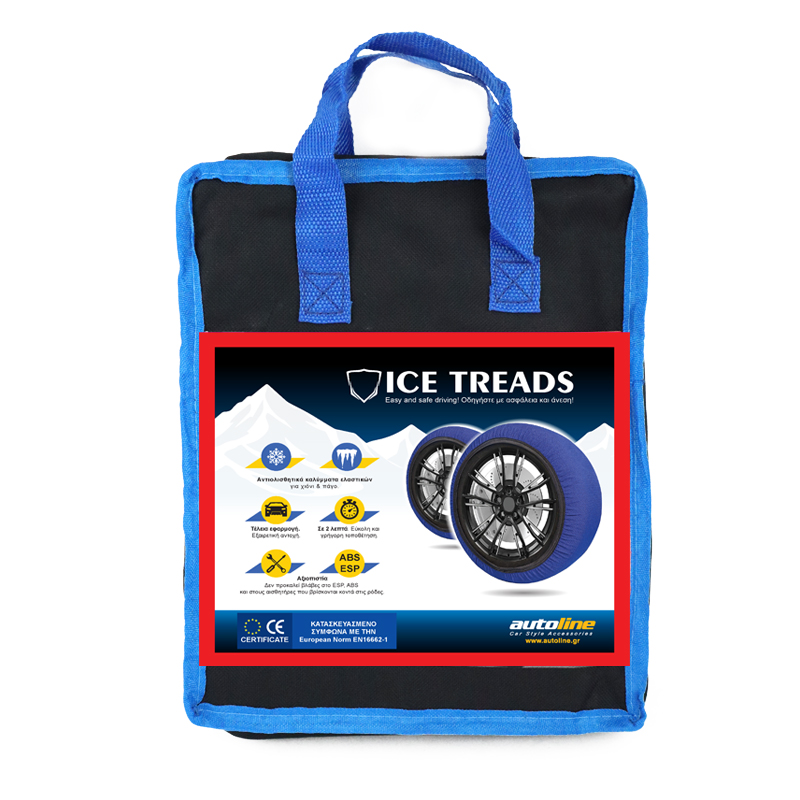 ΧΙΟΝΟΚΟΥΒΕΡΤΑ ICE TREADS XS