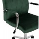 ΚΑΡΕΚΛΑ ΓΡΑΦΕΙΟΥ JOSEF HM1181.03 ΚΥΠΑΡΙΣΣΙ ΒΕΛΟΥΔΟ-INOX ΒΑΣΗ 58x61x105-113Yεκ. ΚΑΡΕΚΛΑ ΓΡΑΦΕΙΟΥ JOSEF HM1181.03 ΚΥΠΑΡΙΣΣΙ ΒΕΛΟΥΔΟ-INOX ΒΑΣΗ 58x61x105-113Yεκ.