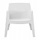 ΠΟΛΥΘΡΟΝΑ ΠΟΛΥΠΡΟΠΥΛΕΝΙΟΥ LOUNGE SLEEK HM6365.01 ΛΕΥΚΟ 62,5x48,5x73Υεκ. ΠΟΛΥΘΡΟΝΑ ΠΟΛΥΠΡΟΠΥΛΕΝΙΟΥ LOUNGE SLEEK HM6365.01 ΛΕΥΚΟ 62,5x48,5x73Υεκ.