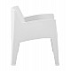 ΠΟΛΥΘΡΟΝΑ ΠΟΛΥΠΡΟΠΥΛΕΝΙΟΥ LOUNGE SLEEK HM6365.01 ΛΕΥΚΟ 62,5x48,5x73Υεκ. ΠΟΛΥΘΡΟΝΑ ΠΟΛΥΠΡΟΠΥΛΕΝΙΟΥ LOUNGE SLEEK HM6365.01 ΛΕΥΚΟ 62,5x48,5x73Υεκ.