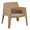 ΠΟΛΥΘΡΟΝΑ ΠΟΛΥΠΡΟΠΥΛΕΝΙΟΥ LOUNGE SLEEK HM6365.03 CAPPUCCINO 62,5x48,5x73Υεκ.