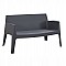 ΚΑΝΑΠΕΣ 2-ΘΕΣΙΟΣ ΠΟΛΥΠΡΟΠΥΛΕΝΙΟΥ SLEEK HM6366.10 ΧΡΩΜΑ ΓΚΡΙ 118x48,5x73Υεκ.