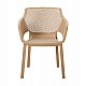 ΠΟΛΥΘΡΟΝΑ ΠΟΛΥΠΡΟΠΥΛΕΝΙΟΥ PEGGY HM6368.03 CAPPUCCINO 60x55x79Υεκ ΠΟΛΥΘΡΟΝΑ ΠΟΛΥΠΡΟΠΥΛΕΝΙΟΥ PEGGY HM6368.03 CAPPUCCINO 60x55x79Υεκ