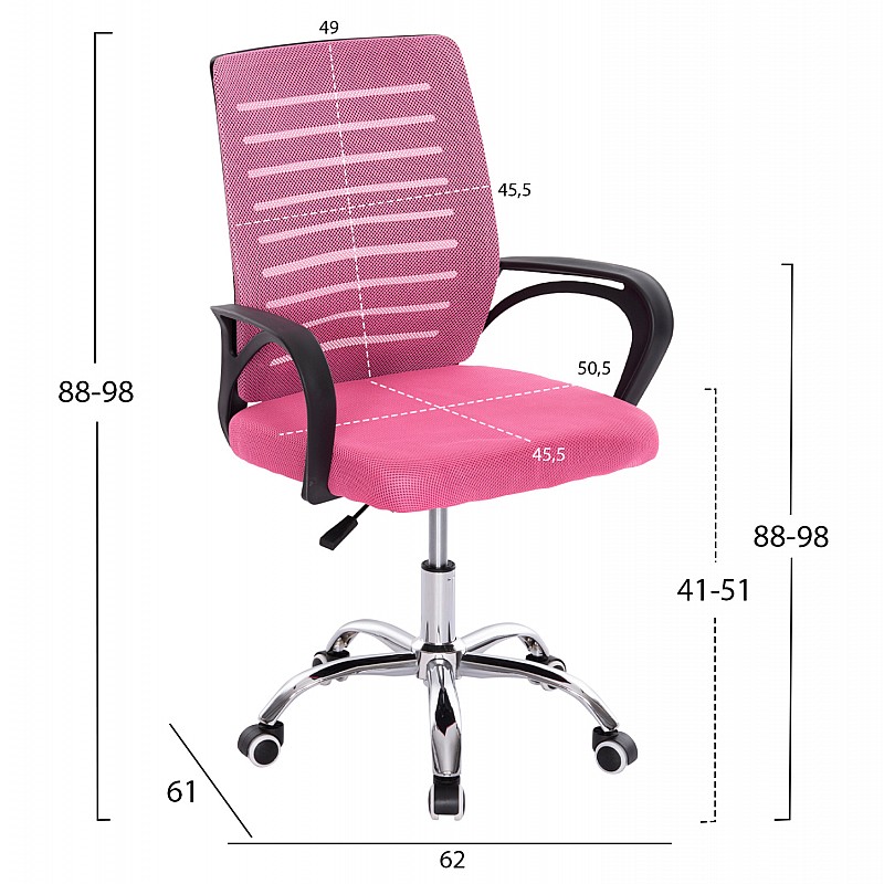 ΚΑΡΕΚΛΑ ΓΡΑΦΕΙΟΥ TRAIL HM1192.35 ΡΟΖ MESH-ΠΟΔΙ ΧΡΩΜΙΟΥ 62x51x98Υεκ. ΚΑΡΕΚΛΑ ΓΡΑΦΕΙΟΥ TRAIL HM1192.35 ΡΟΖ MESH-ΠΟΔΙ ΧΡΩΜΙΟΥ 62x51x98Υεκ.