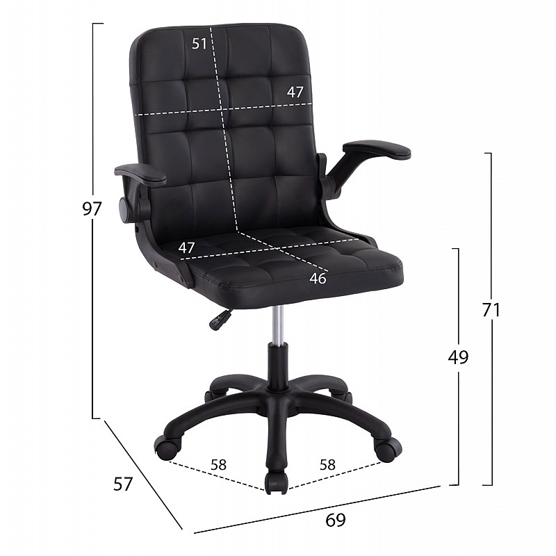 ΚΑΡΕΚΛΑ ΓΡΑΦΕΙΟΥ PORTIMA HM1197.01 ΜΑΥΡΟ PVC-NYLON ΣΚΕΛΕΤΟΣ & ΒΑΣΗ 69x57x97Υεκ. ΚΑΡΕΚΛΑ ΓΡΑΦΕΙΟΥ PORTIMA HM1197.01 ΜΑΥΡΟ PVC-NYLON ΣΚΕΛΕΤΟΣ & ΒΑΣΗ 69x57x97Υεκ.