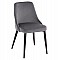 ΚΑΡΕΚΛΑ SERENITY HM8527.11 ΒΕΛΟΥΔΟ ΓΚΡΙ ΜΕ ΜΑΥΡΑ ΜΕΤΑΛΛΙΚΑ ΠΟΔΙΑ 51x54x83,5Υεκ.