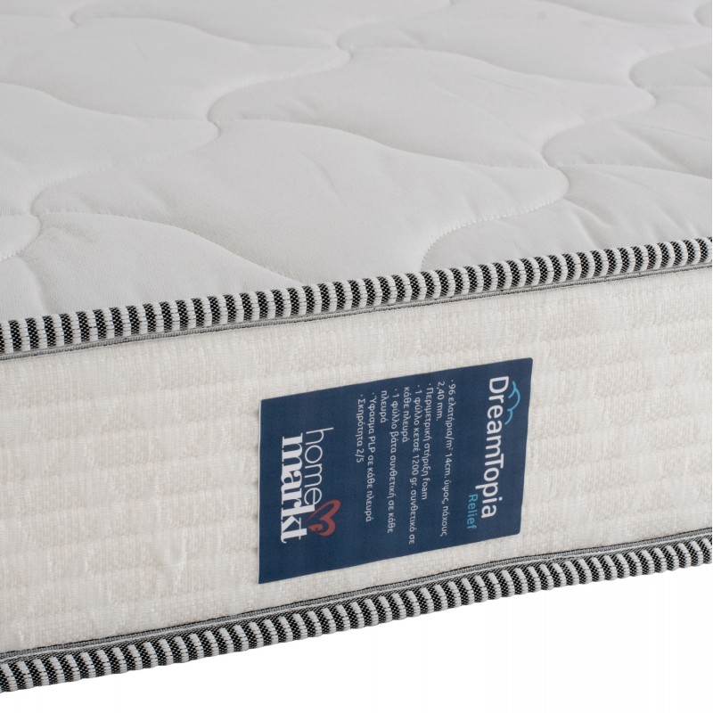 ΣΤΡΩΜΑ DREAMTOPIA ΣΕΙΡΑ RELIEF HM653.140 BONNELL SPRING 140x190x20Y εκ. ΣΤΡΩΜΑ DREAMTOPIA ΣΕΙΡΑ RELIEF HM653.140 BONNELL SPRING 140x190x20Y εκ.