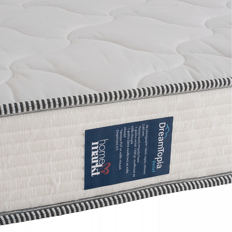 ΣΤΡΩΜΑ DREAMTOPIA ΣΕΙΡΑ RELIEF HM653.140-200 BONNELL SPRING 140x200x20Y εκ. ΣΤΡΩΜΑ DREAMTOPIA ΣΕΙΡΑ RELIEF HM653.140-200 BONNELL SPRING 140x200x20Y εκ.