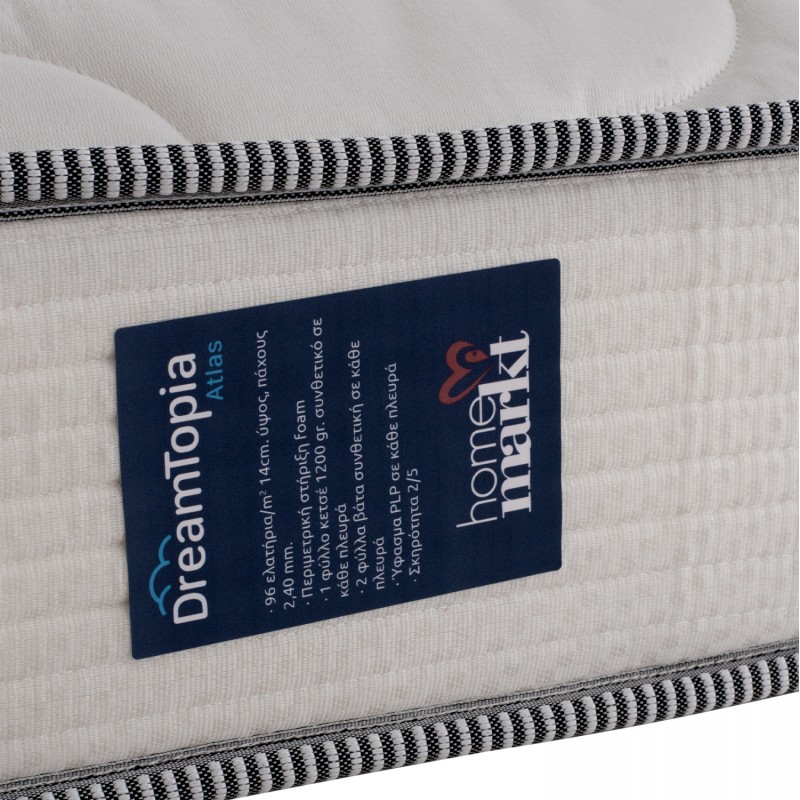 ΣΤΡΩΜΑ DREAMTOPIA ΣΕΙΡΑ ATLAS HM654.110 BONNELL SPRING 110x190x20Y εκ. ΣΤΡΩΜΑ DREAMTOPIA ΣΕΙΡΑ ATLAS HM654.110 BONNELL SPRING 110x190x20Y εκ.