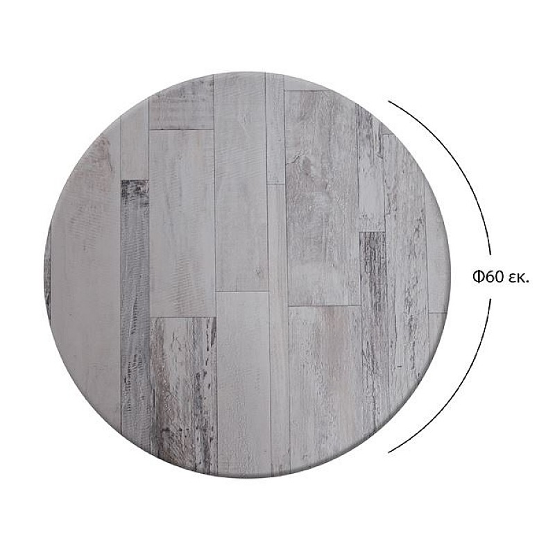 ΕΠΙΦΑΝΕΙΑ ΤΡΑΠΕΖΙΟΥ 537 WERZALIT Φ60Χ2.5εκ.  ΣΕ WHITE BLOCK ΧΡΩΜΑ HM5227.07 ΕΠΙΦΑΝΕΙΑ ΤΡΑΠΕΖΙΟΥ 537 WERZALIT Φ60Χ2.5εκ.  ΣΕ WHITE BLOCK ΧΡΩΜΑ HM5227.07