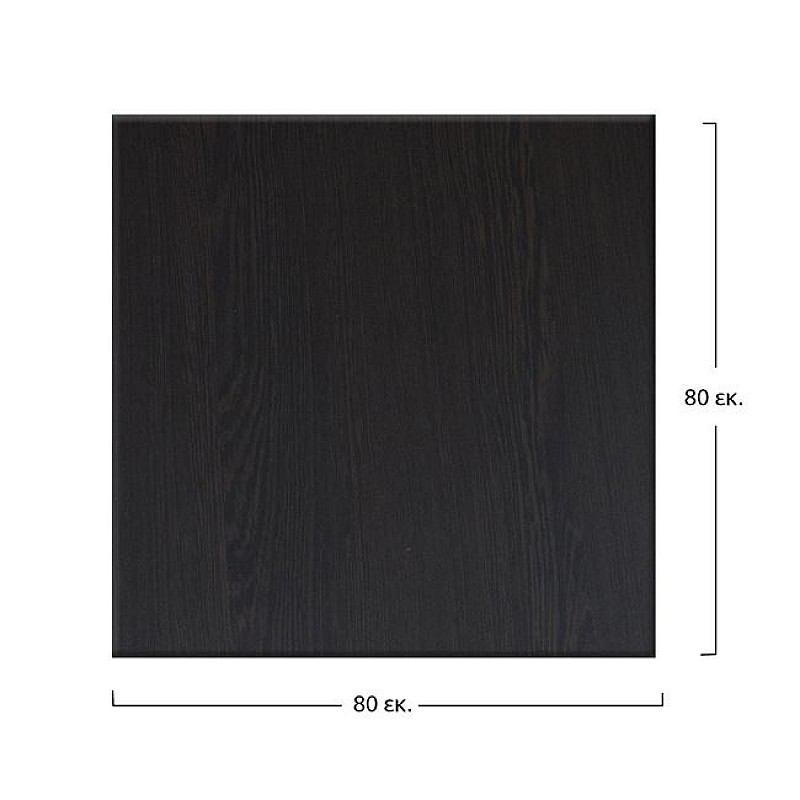 ΕΠΙΦΑΝΕΙΑ ΤΡΑΠΕΖΙΟΥ WERZALIT 80Χ80Χ3.5εκ. ΣΕ WENGE ΧΡΩΜΑ HM5231.03 ΕΠΙΦΑΝΕΙΑ ΤΡΑΠΕΖΙΟΥ WERZALIT 80Χ80Χ3.5εκ. ΣΕ WENGE ΧΡΩΜΑ HM5231.03
