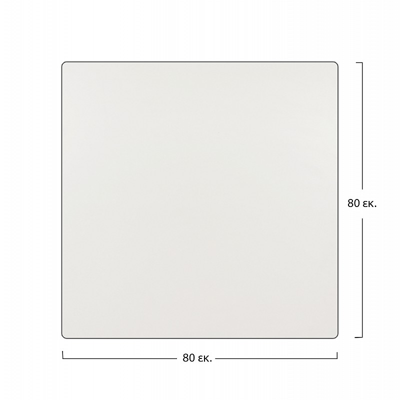 ΕΠΙΦΑΝΕΙΑ ΤΡΑΠΕΖΙΟΥ HM5162.01 COMPACT HPL 80X80 εκ. ΛΕΥΚΗ