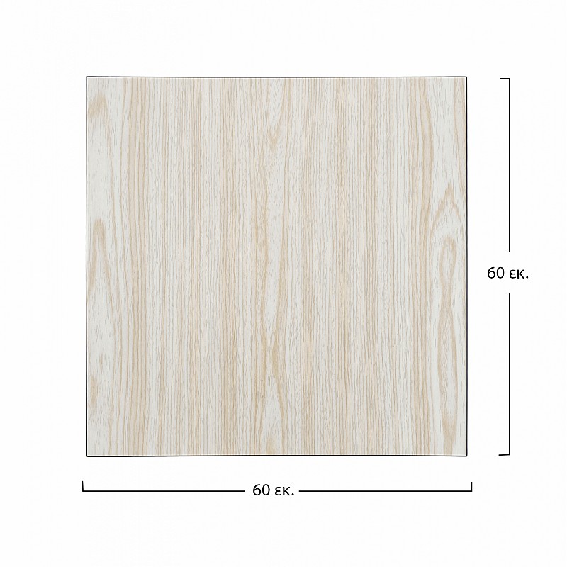ΕΠΙΦΑΝΕΙΑ ΤΡΑΠΕΖΙΟΥ ΑΠΟ MDF 60Χ60 εκ. HM8437.03 ΔΡΥΣ ΜΑΥΡΟ