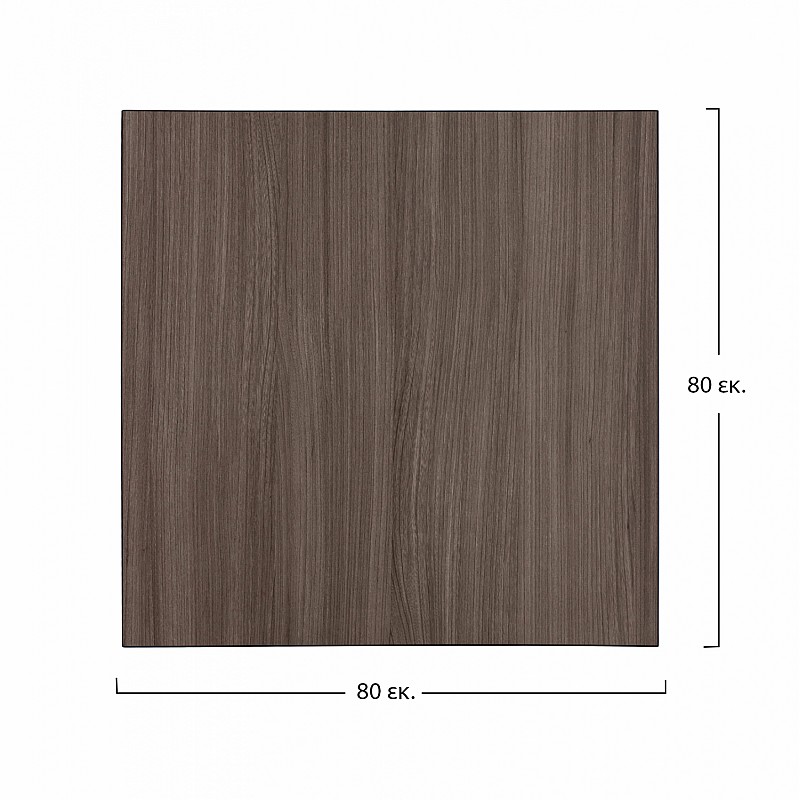 ΕΠΙΦΑΝΕΙΑ ΤΡΑΠΕΖΙΟΥ ΑΠΟ MDF 80Χ80 εκ. HM8439.01 ΣΤΑΧΤΙ ΜΑΥΡΟ ΕΠΙΦΑΝΕΙΑ ΤΡΑΠΕΖΙΟΥ ΑΠΟ MDF 80Χ80 εκ. HM8439.01 ΣΤΑΧΤΙ ΜΑΥΡΟ