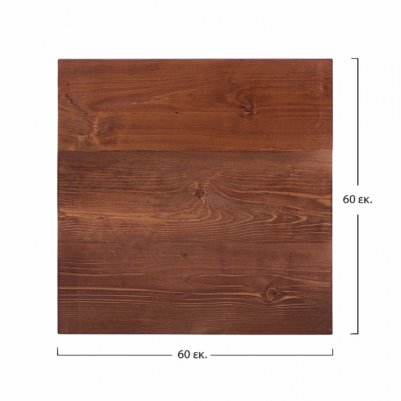 ΕΠΙΦΑΝΕΙΑ ΜΑΣΙΦ ΑΠΟ ΕΛΑΤΟ ΣΕ ΧΡΩΜΑ ΚΑΡΥΔΙ 60Χ60Χ4 εκ ΕΠΙΦΑΝΕΙΑ ΜΑΣΙΦ ΑΠΟ ΕΛΑΤΟ ΣΕ ΧΡΩΜΑ ΚΑΡΥΔΙ 60Χ60Χ4 εκ