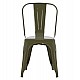 ΚΑΡΕΚΛΑ ΜΕΤΑΛΛΙΚΗ MELITA-PRO HM8641.43 ΣΕ DARK OLIVE GREEN 44x47x84.5Υεκ. ΚΑΡΕΚΛΑ ΜΕΤΑΛΛΙΚΗ MELITA-PRO HM8641.43 ΣΕ DARK OLIVE GREEN 44x47x84.5Υεκ.