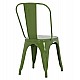 ΚΑΡΕΚΛΑ ΜΕΤΑΛΛΙΚΗ MELITA-PRO HM8641.53 LIGHT OLIVE GREEN 44x47x84.5Υεκ. ΚΑΡΕΚΛΑ ΜΕΤΑΛΛΙΚΗ MELITA-PRO HM8641.53 LIGHT OLIVE GREEN 44x47x84.5Υεκ.