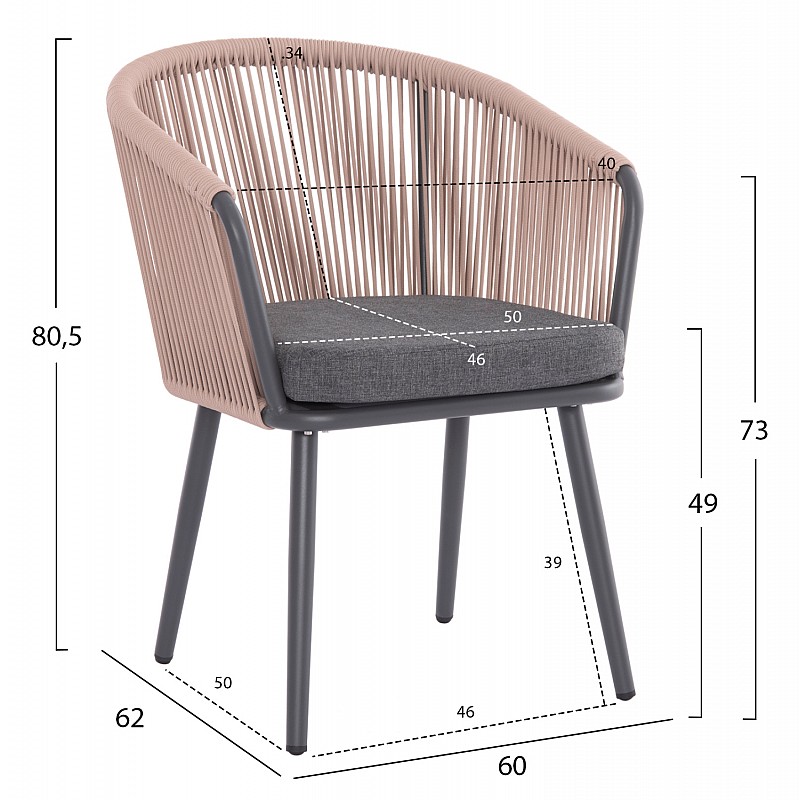 ΠΟΛΥΘΡΟΝΑ ΑΛΟΥΜΙΝΙΟΥ HARRIET HM5548.12 ΑΝΘΡΑΚΙ-ΜΠΕΖ ΣΧΟΙΝΙ 60x62x80,5Υεκ