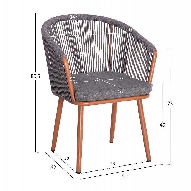 ΠΟΛΥΘΡΟΝΑ ΑΛΟΥΜΙΝΙΟΥ HARRIET HM5548.11 ΚΑΦΕ ΜΕ ΓΚΡΙ ΣΧΟΙΝΙ 60x62x80,5Υεκ