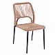 ΚΑΡΕΚΛΑ ΑΛΟΥΜΙΝΙΟΥ ΓΚΡΙ ΜΕ P.E.TWIST RATTAN ΜΠΕΖ HM5770.02 45x63x82Υ εκ.