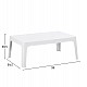 ΣΕΤ LOUNGE 4ΤΜΧ SLEEK HM21275.01 ΛΕΥΚΟ ΠΟΛΥΠΡΟΠΥΛΕΝΙΟ ΣΕΤ LOUNGE 4ΤΜΧ SLEEK HM21275.01 ΛΕΥΚΟ ΠΟΛΥΠΡΟΠΥΛΕΝΙΟ