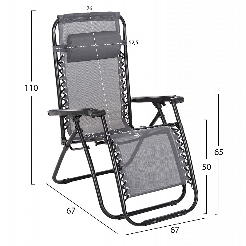 ΠΟΛΥΘΡΟΝΑ RELAX COMPANION HM5095.11 ΓΚΡΙ TEXTILENE-ΜΑΥΡΟ ΜΕΤΑΛΛΟ 67x145x110Υεκ. ΠΟΛΥΘΡΟΝΑ RELAX COMPANION HM5095.11 ΓΚΡΙ TEXTILENE-ΜΑΥΡΟ ΜΕΤΑΛΛΟ 67x145x110Υεκ.