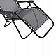 ΠΟΛΥΘΡΟΝΑ RELAX COMPANION HM5095.11 ΓΚΡΙ TEXTILENE-ΜΑΥΡΟ ΜΕΤΑΛΛΟ 67x145x110Υεκ. ΠΟΛΥΘΡΟΝΑ RELAX COMPANION HM5095.11 ΓΚΡΙ TEXTILENE-ΜΑΥΡΟ ΜΕΤΑΛΛΟ 67x145x110Υεκ.