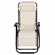 ΠΟΛΥΘΡΟΝΑ RELAX COMPANION HM5095.12 ΜΠΕΖ TEXTILENE-ΜΑΥΡΟ ΜΕΤΑΛΛΟ 67x145x110Υεκ. ΠΟΛΥΘΡΟΝΑ RELAX COMPANION HM5095.12 ΜΠΕΖ TEXTILENE-ΜΑΥΡΟ ΜΕΤΑΛΛΟ 67x145x110Υεκ.