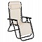 ΠΟΛΥΘΡΟΝΑ RELAX COMPANION HM5095.12 ΜΠΕΖ TEXTILENE-ΜΑΥΡΟ ΜΕΤΑΛΛΟ 67x145x110Υεκ.