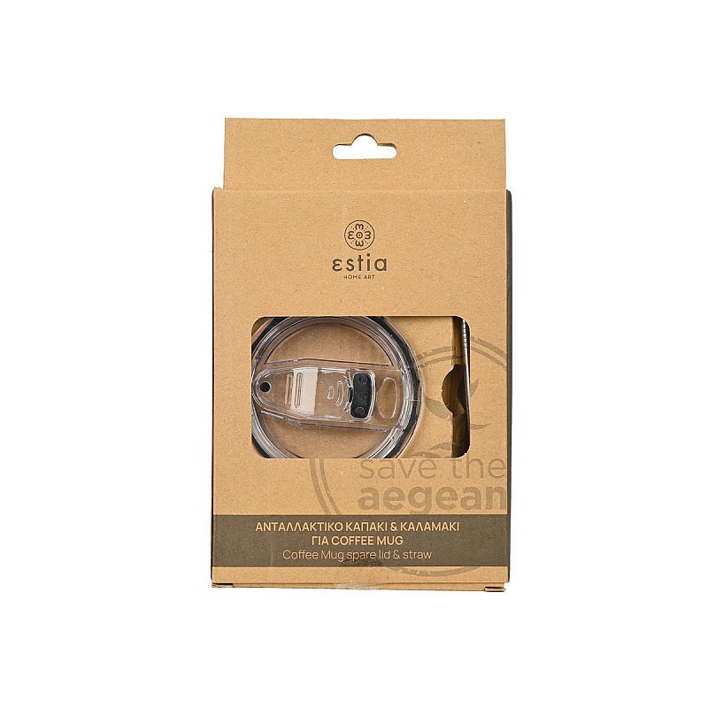 ESTIA ΑΝΤΑΛΛΑΚΤΙΚΟ COFFEE MUG ΣΕΤ ΚΑΠΑΚΙ & ΚΑΛΑΜΑΚΙ ESTIA 01-27285