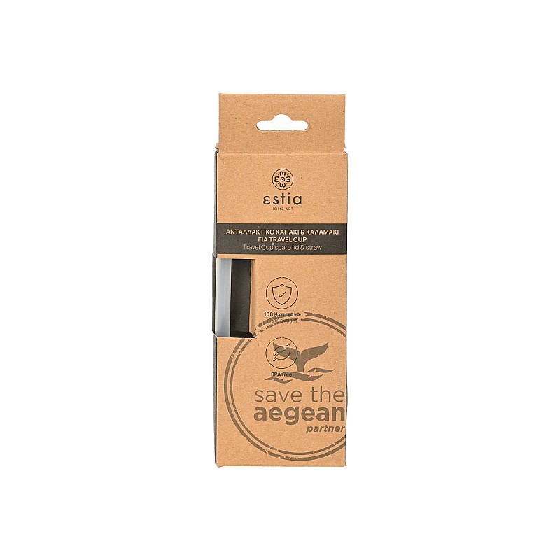 ESTIA ΑΝΤΑΛΛΑΚΤΙΚΟ TRAVEL CUP ΣΕΤ ΚΑΠΑΚΙ & ΚΑΛΑΜΑΚΙ ESTIA 01-27292