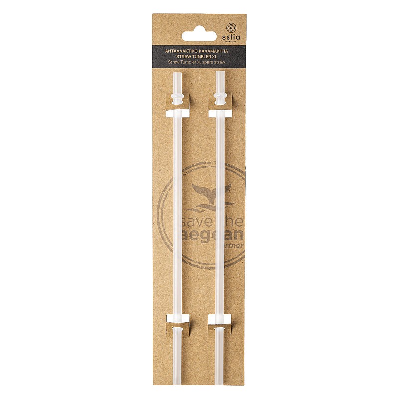 ESTIA ΑΝΤΑΛΛΑΚΤΙΚΟ ΚΑΛΑΜΑΚΙ ΓΙΑ STRAW TUMBLER XL 2 ΤΕΜ. ESTIA 01-29654
