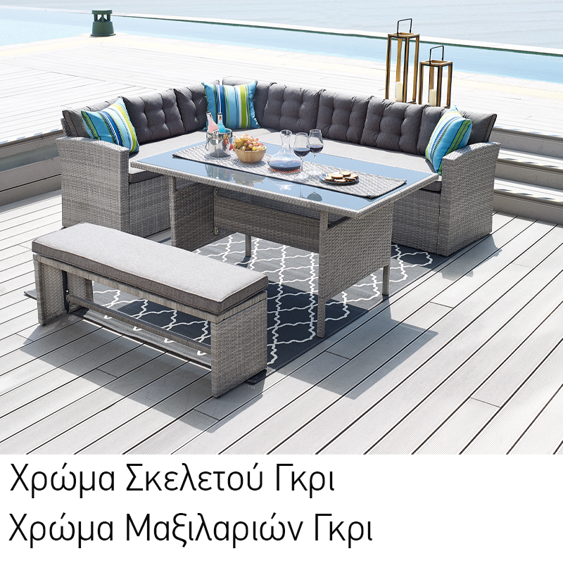 ΣΕΤ ΣΑΛΟΝΙ 4 ΤΜΧ Fylliana "Celina" ΓΚΡΙ ΡΑΤΤΑΝ s.of ΣΕΤ ΣΑΛΟΝΙ 4 ΤΜΧ Fylliana "Celina" ΓΚΡΙ ΡΑΤΤΑΝ s.of
