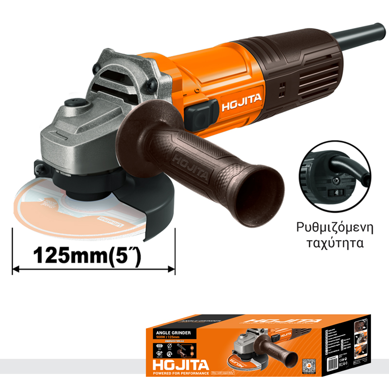 Γωνιακός τροχός HOJITA 125mm 900W