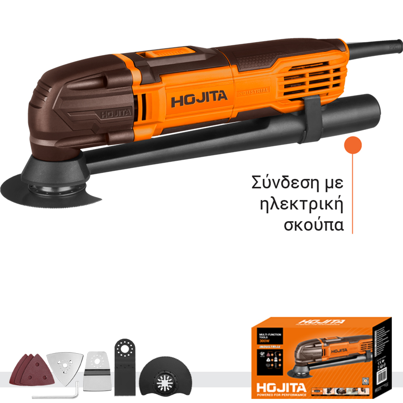 Πολυεργαλείο HOJITA 300W