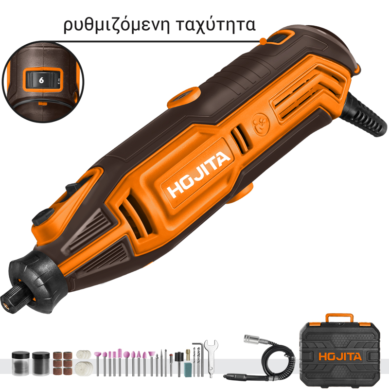 Πολυεργαλείο μοντελισμού HOJITA 130W