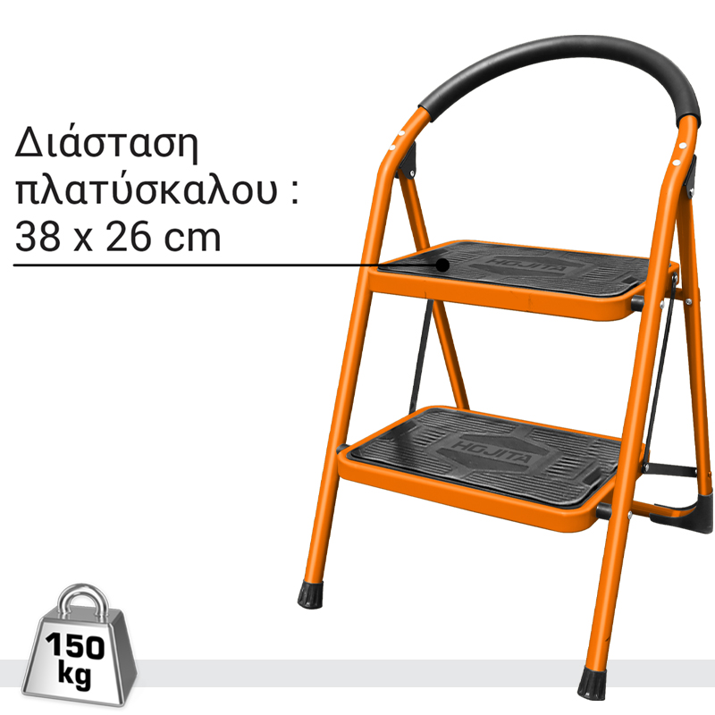 Σκάλα μεταλλική 2 σκαλοπάτια