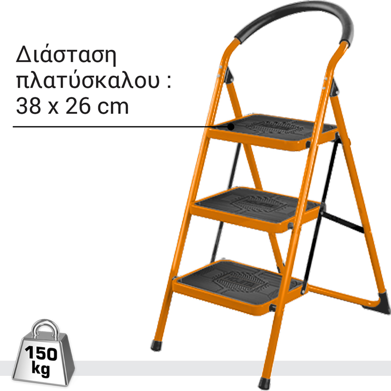 Σκάλα μεταλλική 3 σκαλοπάτια