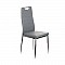Καρέκλα Tonia PU γκρι-πόδι χρωμίου 52x43x96