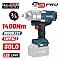 BORMANN Pro BBP5390 Μπουλονόκλειδο Brushless Mπαταρίας 20V,Li-Ion,1400Nm,0-900/1200/1500rpm,SOLO