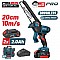 BORMANN Pro BBP5441X22C Κλαδευτικό Αλυσοπρίονο Mπαταρίας 20V Brushless,2x2Ah,Λάμα 20cm,1.3kg