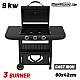 BORMANN Elite BBQ6030 Ψησταριά Υγραερίου FORGE 3 Εστιών με Μαντεμένια Σχάρα BORMANN Elite BBQ6030 Ψησταριά Υγραερίου FORGE 3 Εστιών με Μαντεμένια Σχάρα