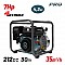 BORMANN Pro BGB1052 Αντλία Βενζίνης 2''X2'',212cc,30m,35m³/h