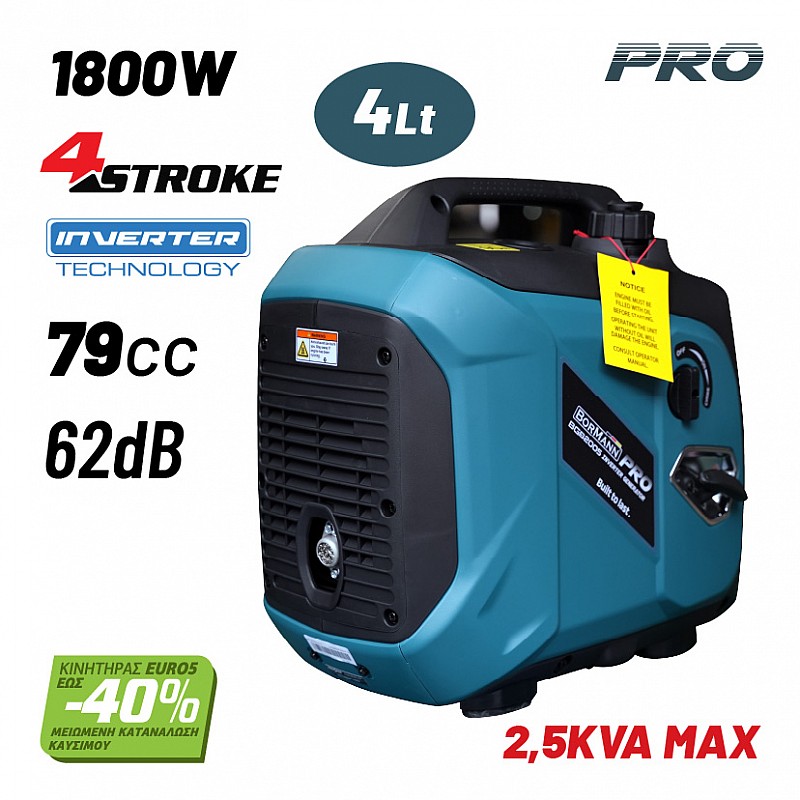 BORMANN Pro BGB2005 Γεννήτρια Βενζίνης Inverter 1800W,3kVA,76cc,62dB