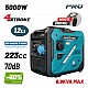 BORMANN Pro BGB2050 Γεννήτρια Βενζίνης Inverter με Ρόδες Συνεχ.Απόδοση 5000W,223cc,70dB-Τηλεχειρισμό BORMANN Pro BGB2050 Γεννήτρια Βενζίνης Inverter με Ρόδες Συνεχ.Απόδοση 5000W,223cc,70dB-Τηλεχειρισμό