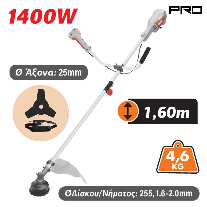 NAKAYAMA Pro EB1012 Θαμνοκοπτικό Ηλεκτρικό 1400W